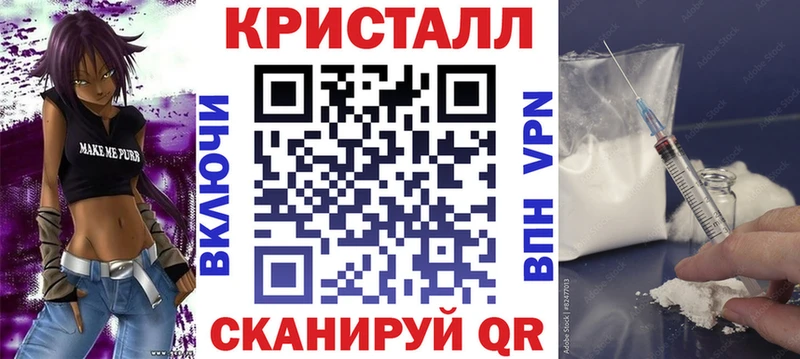 купить сайты Новосокольники АМФЕТАМИН VHQ