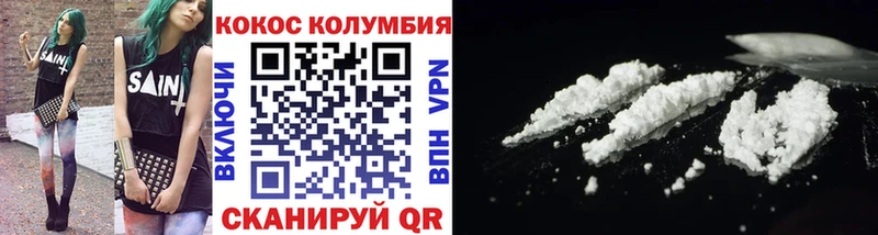 COCAIN VHQ  Новосокольники 