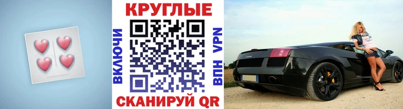 Ecstasy 99%  Новосокольники 