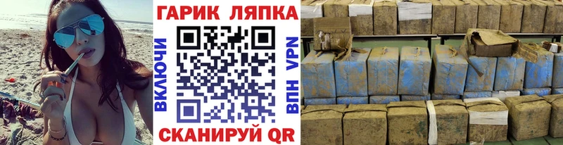 ссылка на мегу   Новосокольники  ГАШИШ 40% ТГК  купить  
