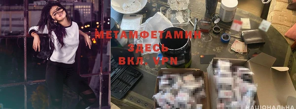 прущая мука Волосово