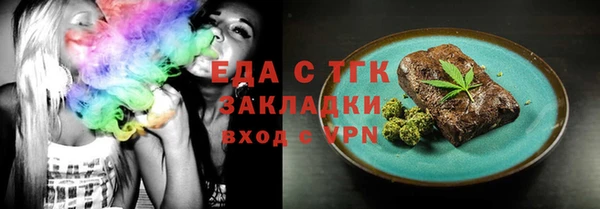 меф Володарск
