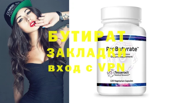 спиды Строитель