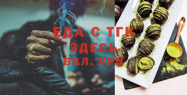 шишки Бронницы