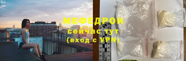 дживик Волоколамск