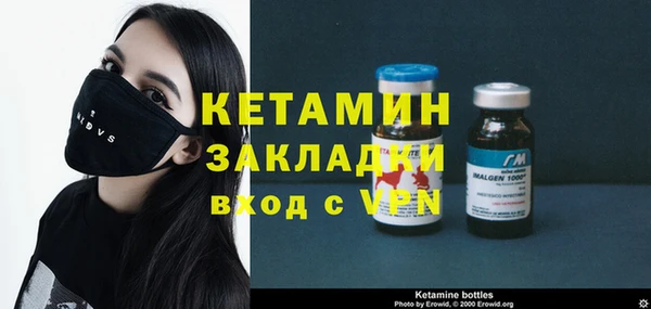 прущая мука Волосово