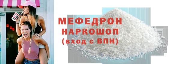 меф Володарск