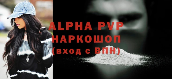 дживик Волоколамск