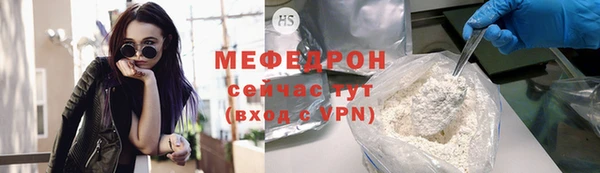 дживик Волоколамск