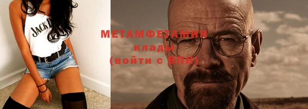 меф Володарск