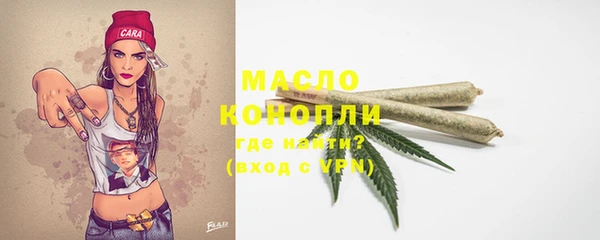 прущая мука Волосово