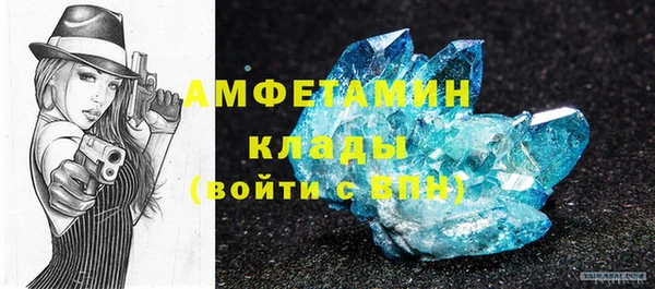 меф Володарск