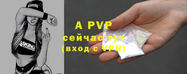 прущий лед Ступино