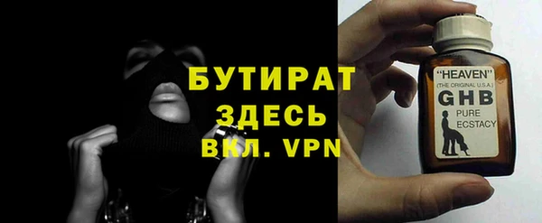 прущая мука Волосово