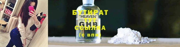 альфа пвп VHQ Вязьма