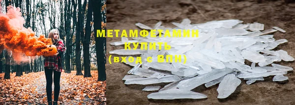 дживик Волоколамск