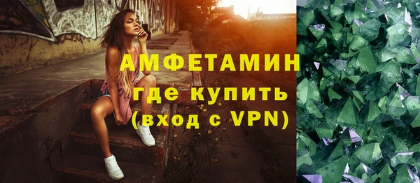 меф VHQ Бугульма
