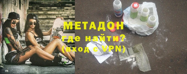 меф Володарск