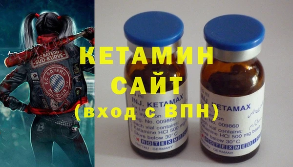 дживик Волоколамск
