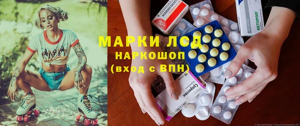 прущая мука Волосово