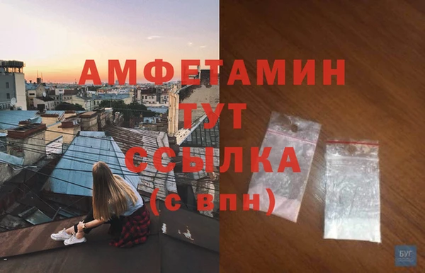 прущая мука Волосово