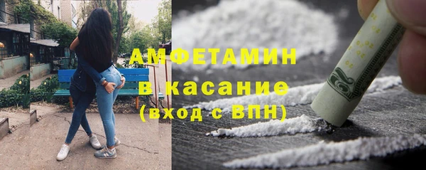 прущий лед Ступино