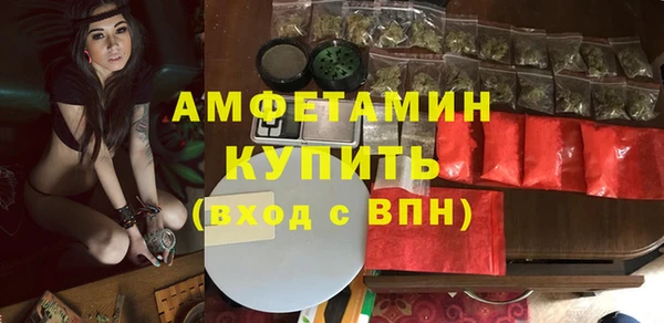 прущая мука Волосово