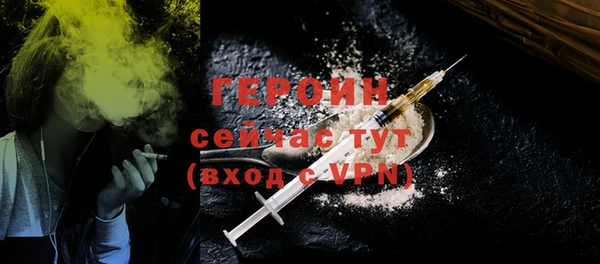 прущий лед Ступино