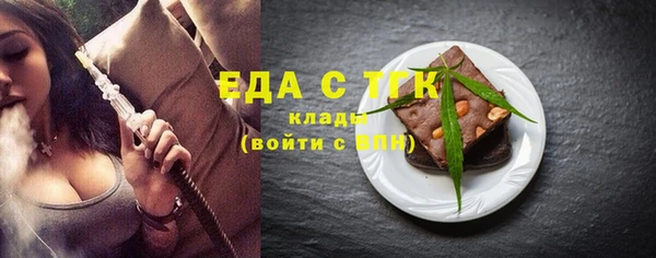 меф Володарск