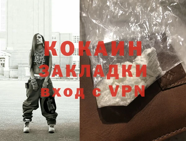 дживик Волоколамск