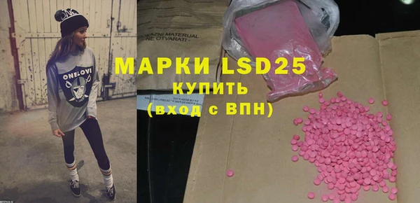 меф Володарск