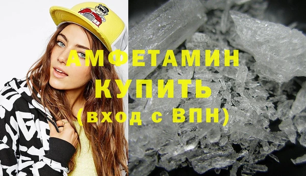 mdma Бородино