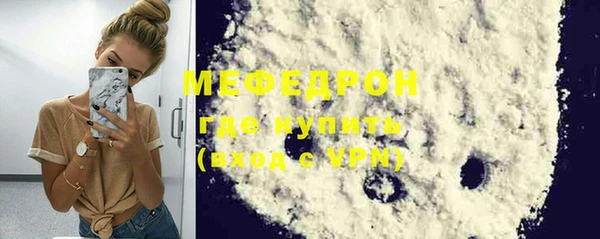 прущая мука Волосово