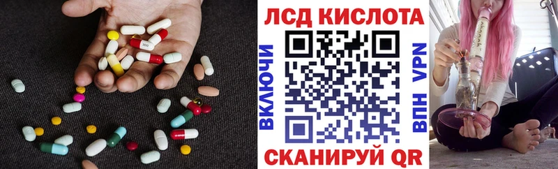 где продают наркотики  Новосокольники  ЛСД экстази ecstasy 