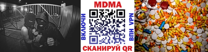 купить наркотик  даркнет наркотические препараты  МДМА VHQ  Новосокольники 