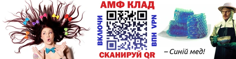 MEGA сайт  Новосокольники  Первитин витя 