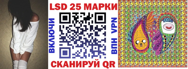 Наркотические марки 1,8мг  Новосокольники 