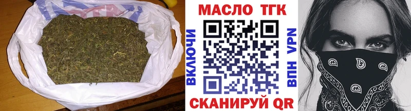 наркошоп  Новосокольники  Дистиллят ТГК вейп с тгк 